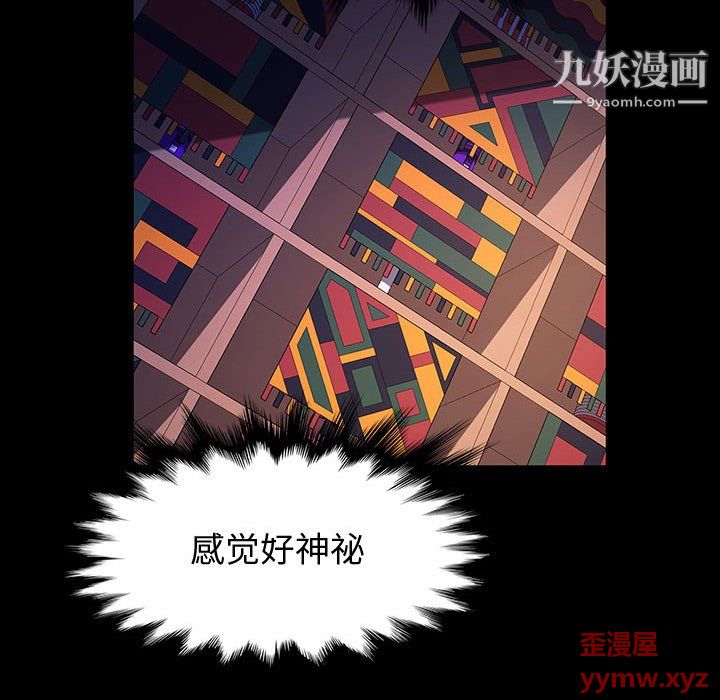 神级模特第22话