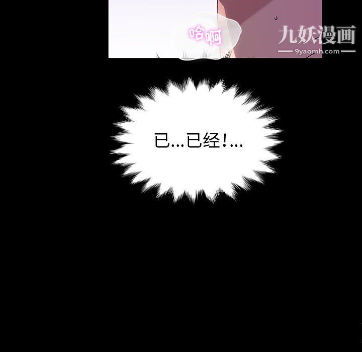 神级模特第22话