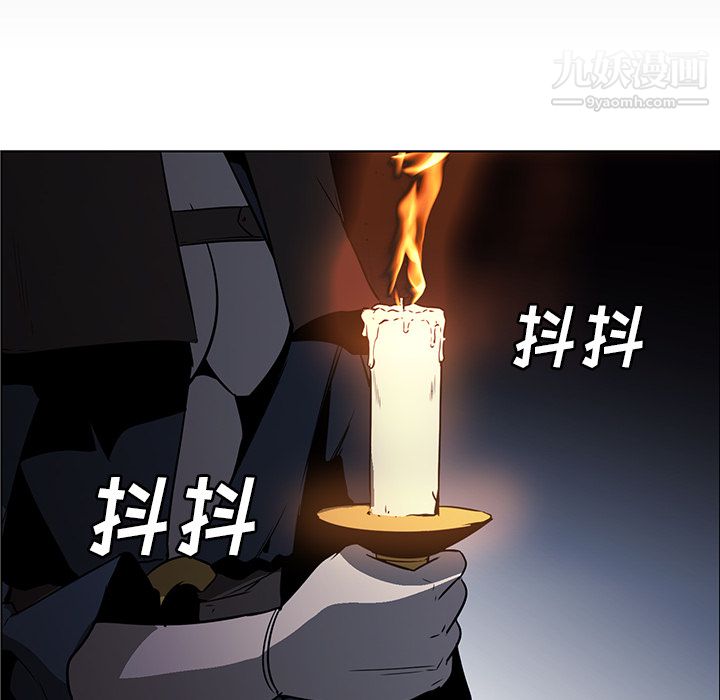 PainKiller-正义的背后第28话