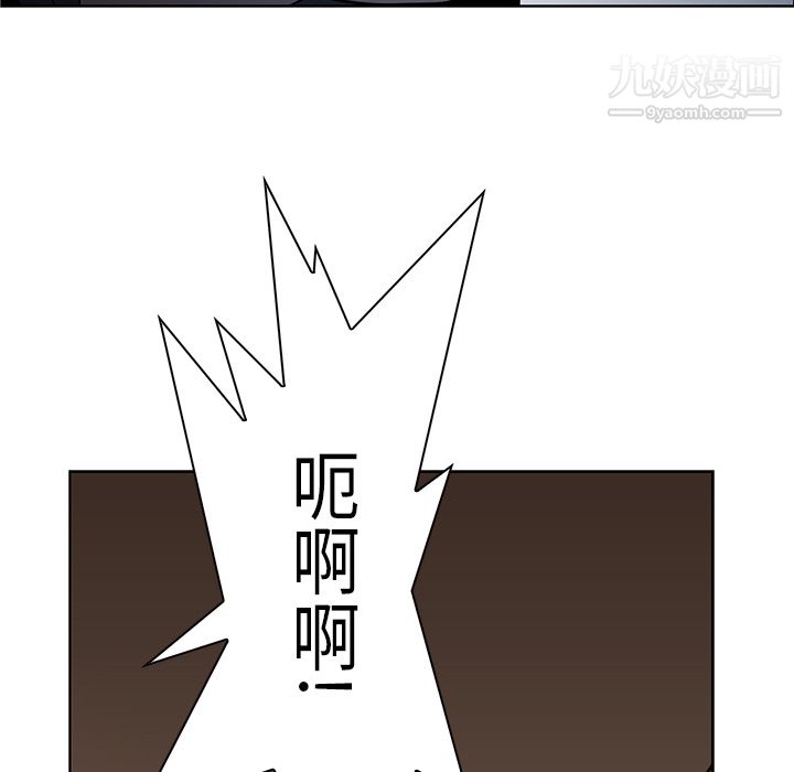 PainKiller-正义的背后第28话