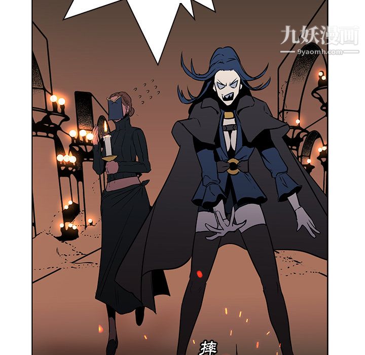 PainKiller-正义的背后第28话