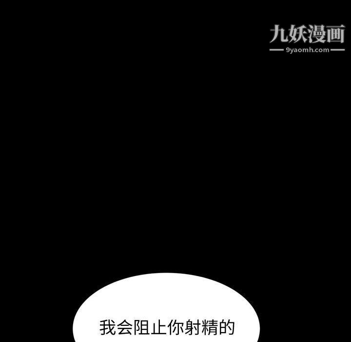 神级模特第22话