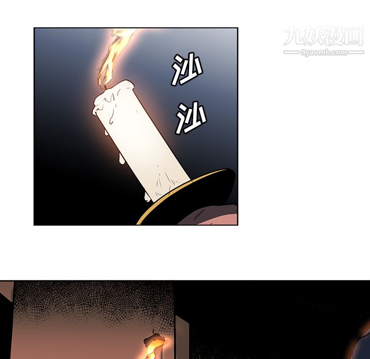 PainKiller-正义的背后第28话