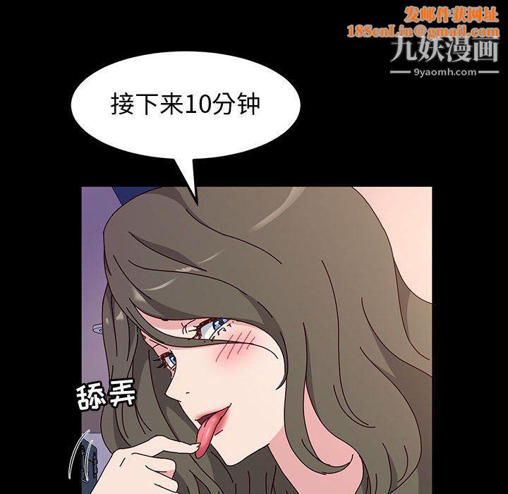 神级模特第22话