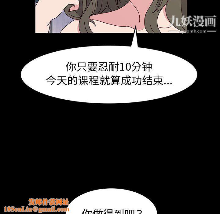 神级模特第22话