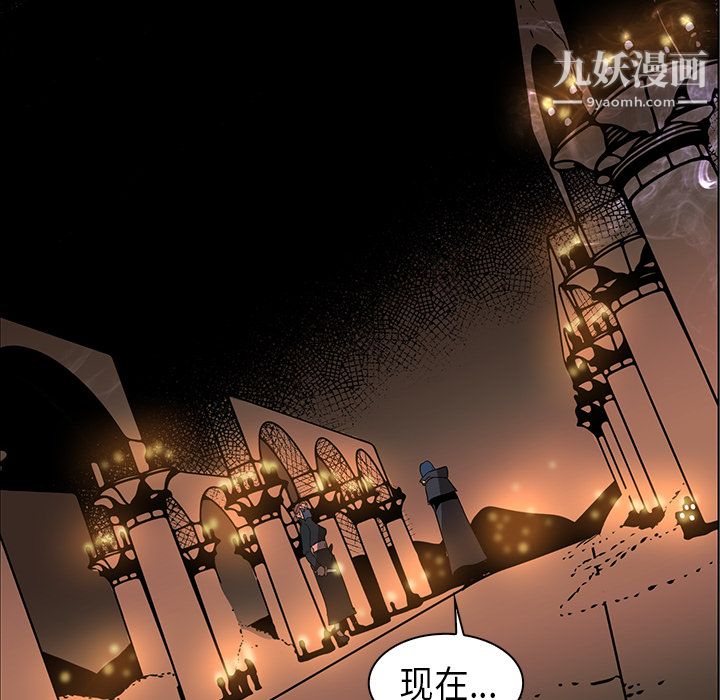 PainKiller-正义的背后第28话