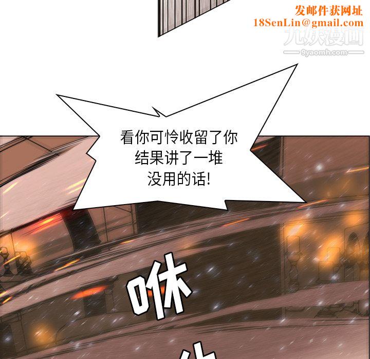 PainKiller-正义的背后第28话