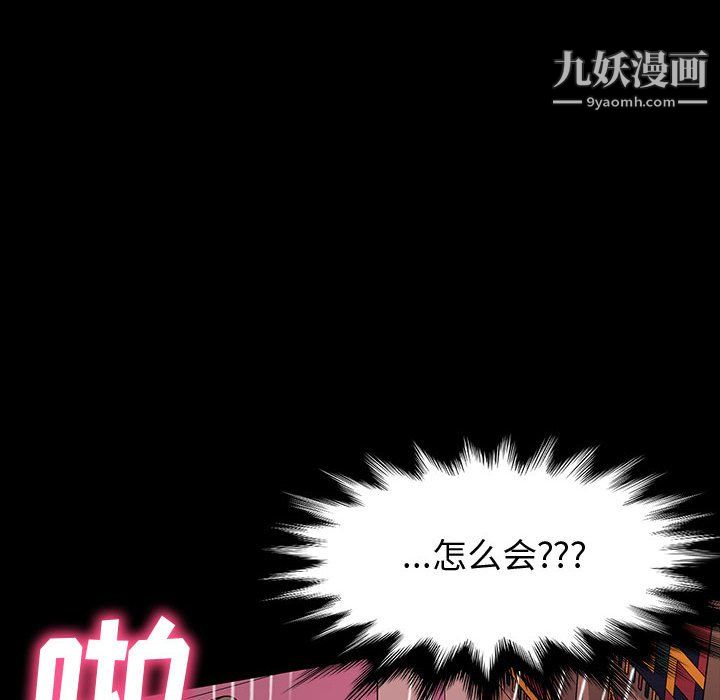 神级模特第22话