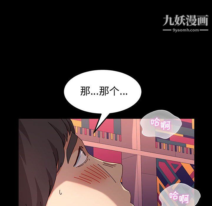 神级模特第22话