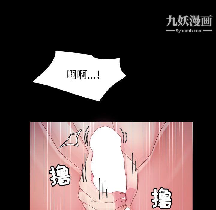 神级模特第22话