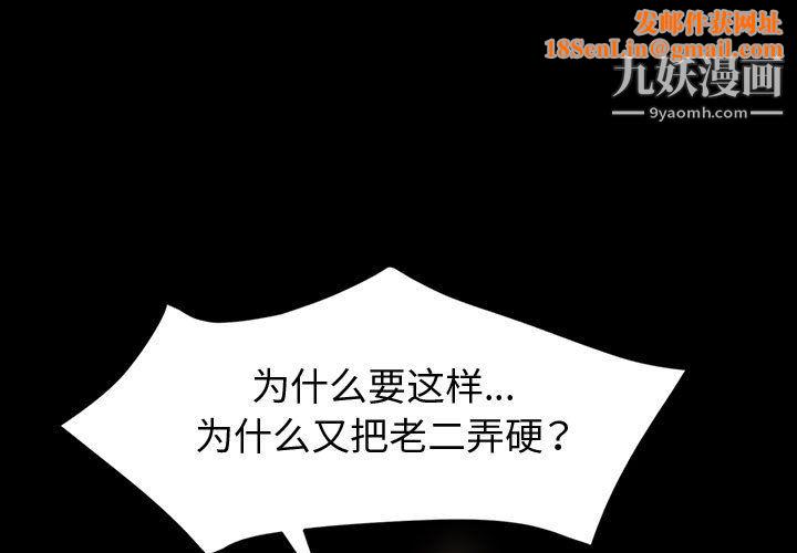 神级模特第23话