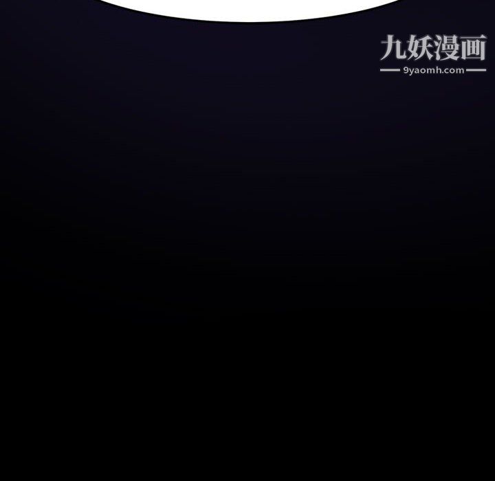神级模特第23话