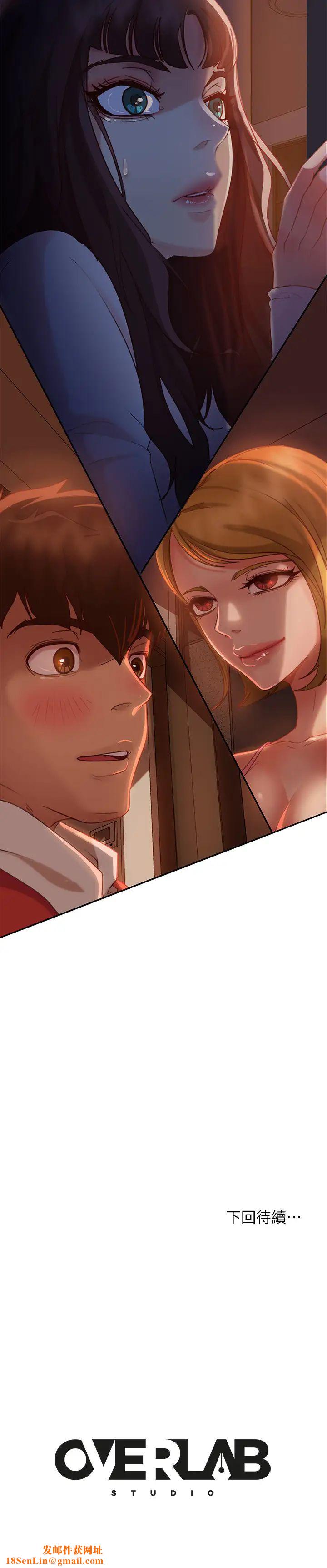 不良女房客第3话-投怀送抱的女人