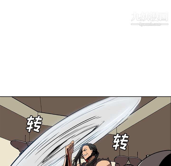 PainKiller-正义的背后第28话