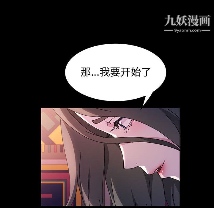 神级模特第23话