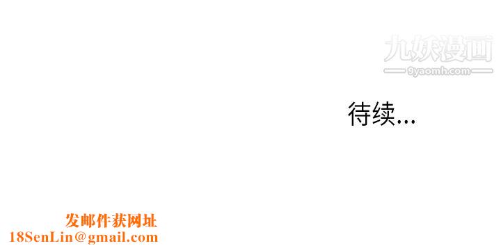 PainKiller-正义的背后第28话