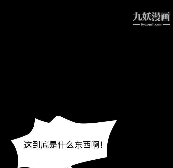 神级模特第23话