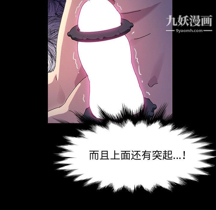 神级模特第23话
