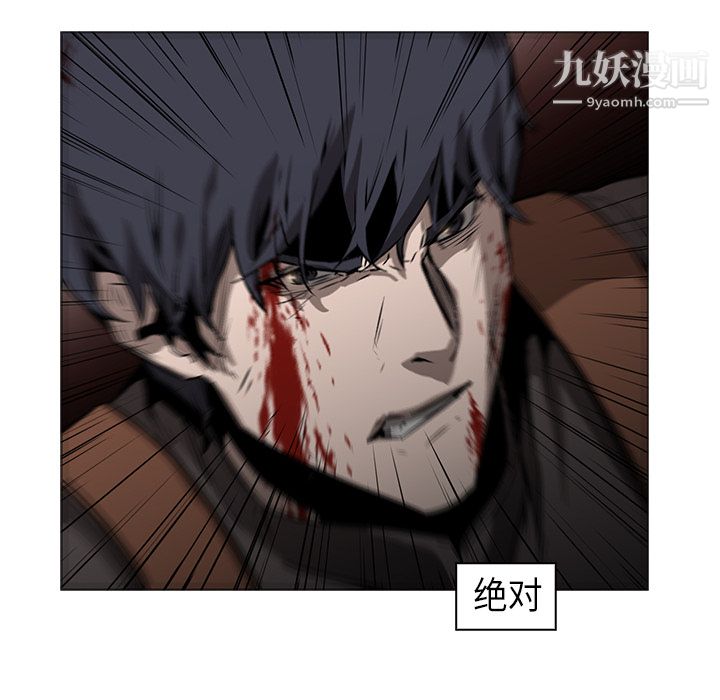 PainKiller-正义的背后第29话