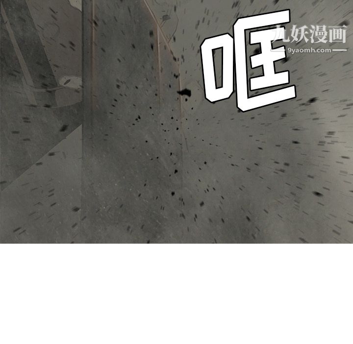 PainKiller-正义的背后第29话