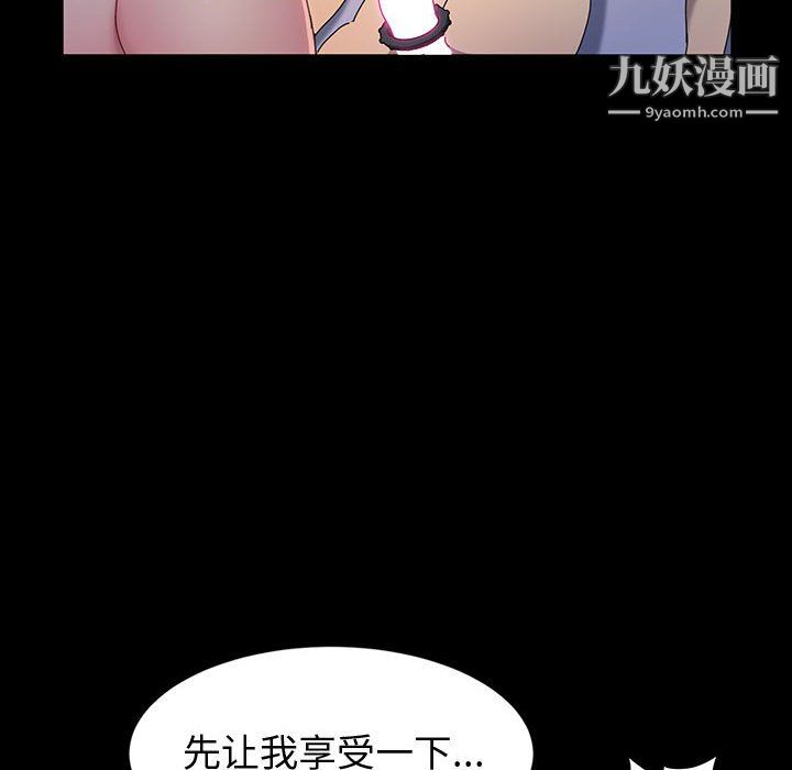 神级模特第23话