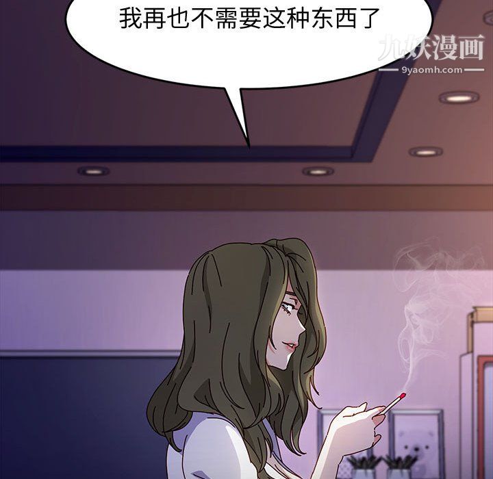 神级模特第23话
