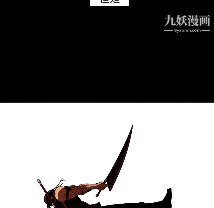 PainKiller-正义的背后第29话