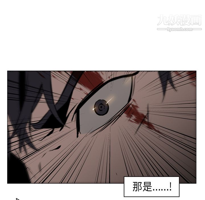 PainKiller-正义的背后第29话