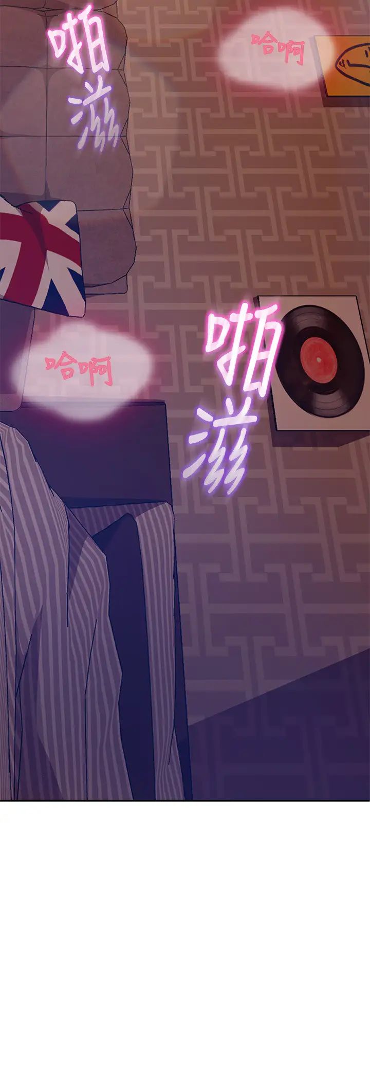 不良女房客第6话-被压在身下害羞的心亚