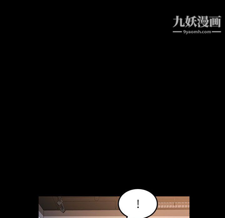 神级模特第23话