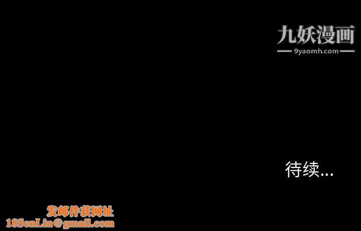 神级模特第23话