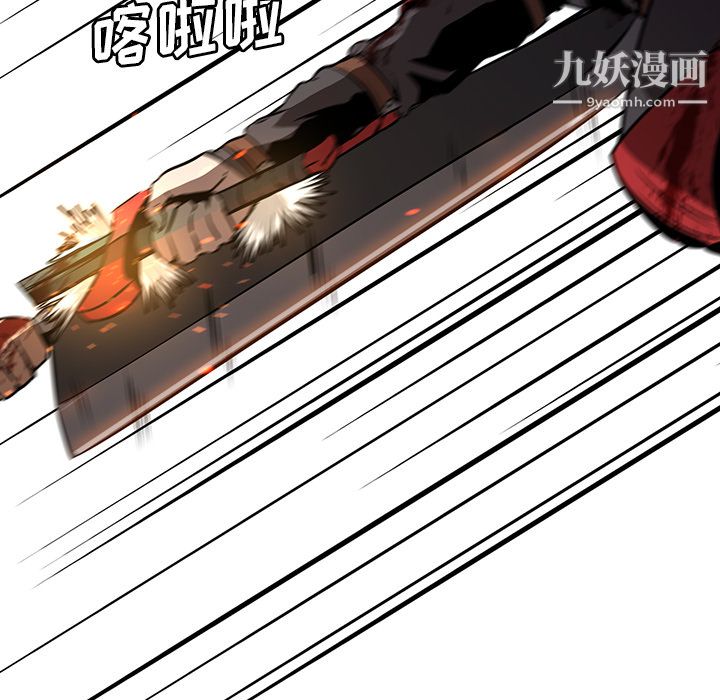 PainKiller-正义的背后第29话