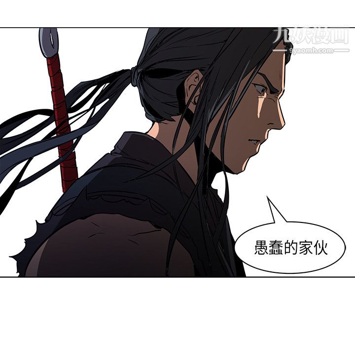 PainKiller-正义的背后第29话