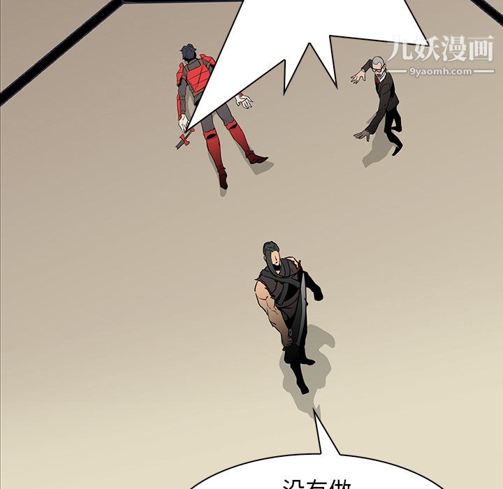 PainKiller-正义的背后第29话