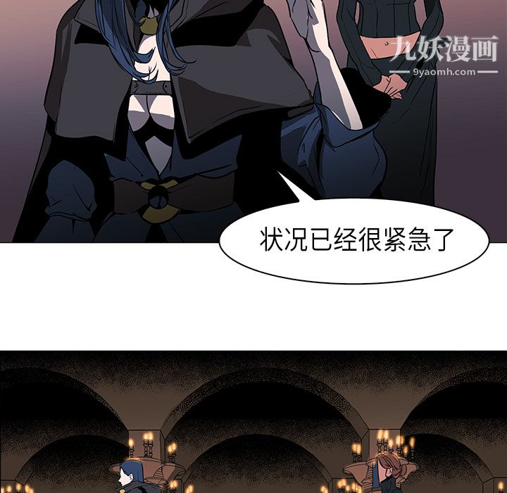 PainKiller-正义的背后第30话