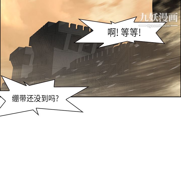 PainKiller-正义的背后第30话