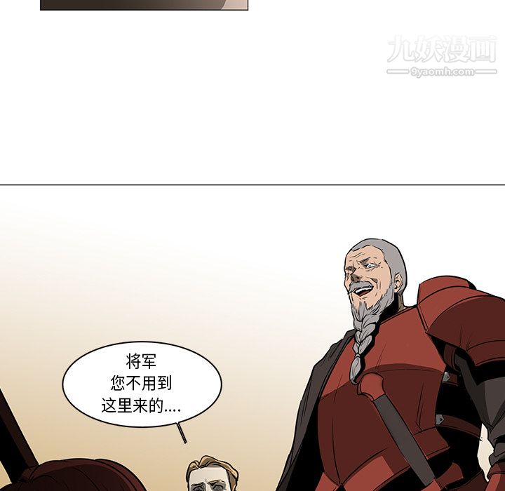 PainKiller-正义的背后第30话