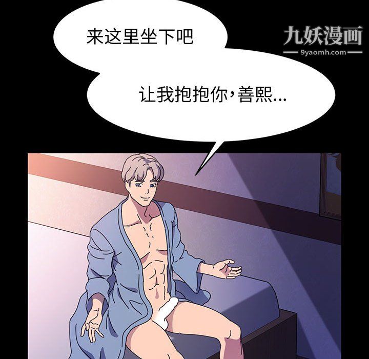 神级模特第24话