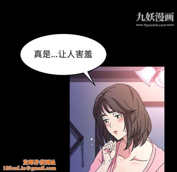 神级模特第24话