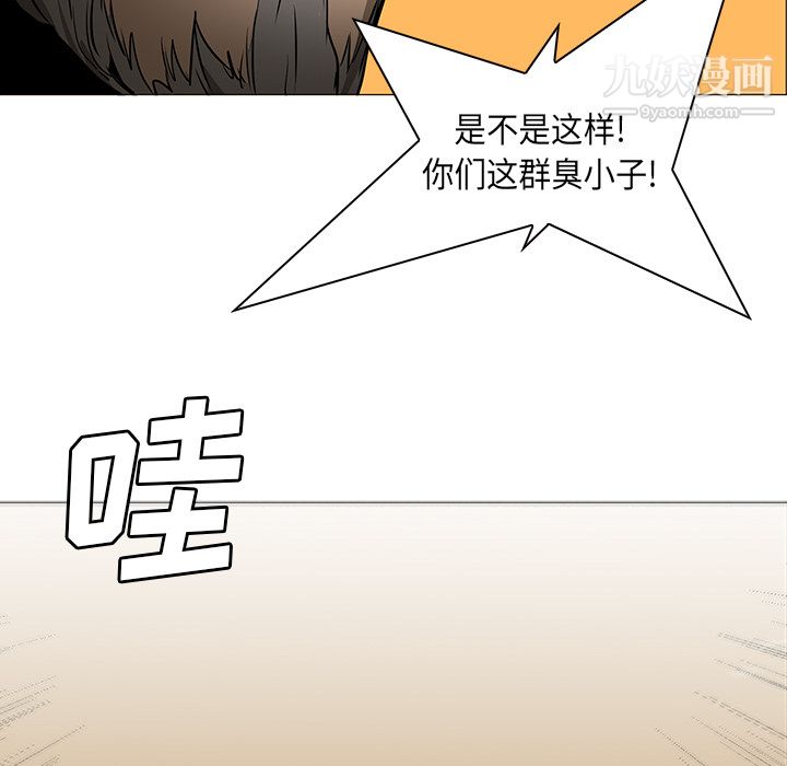 PainKiller-正义的背后第30话