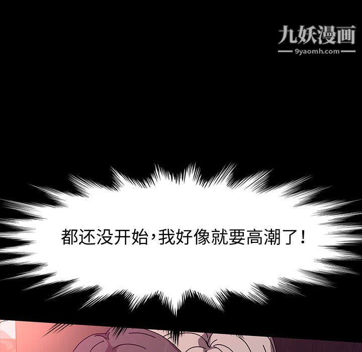 神级模特第24话