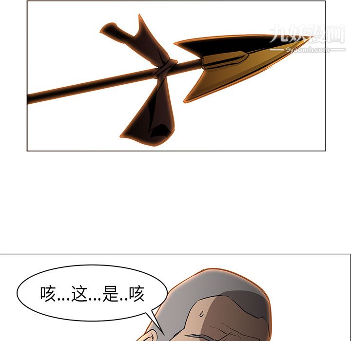 PainKiller-正义的背后第30话