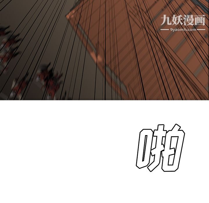 PainKiller-正义的背后第30话