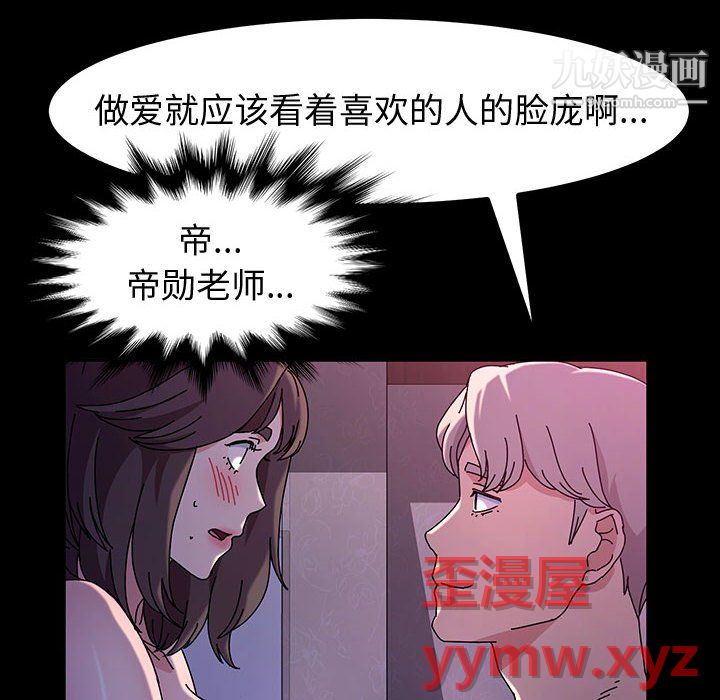 神级模特第24话