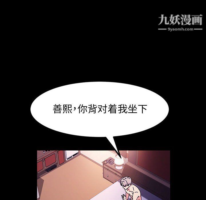 神级模特第24话