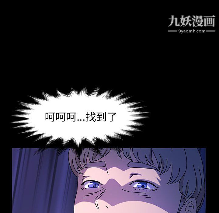 神级模特第24话