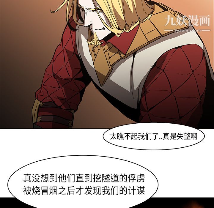 PainKiller-正义的背后第30话