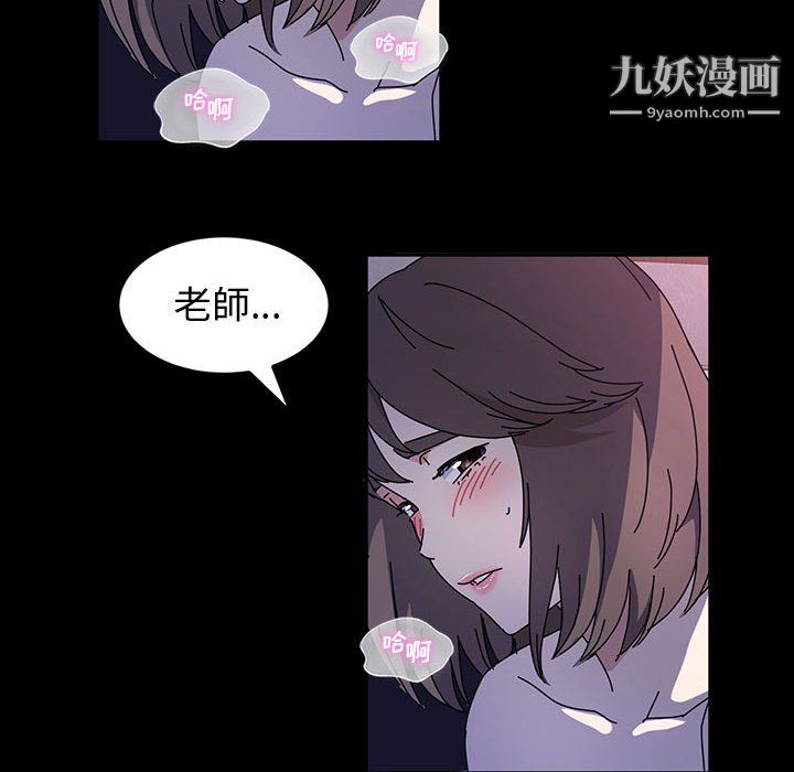 神级模特第24话