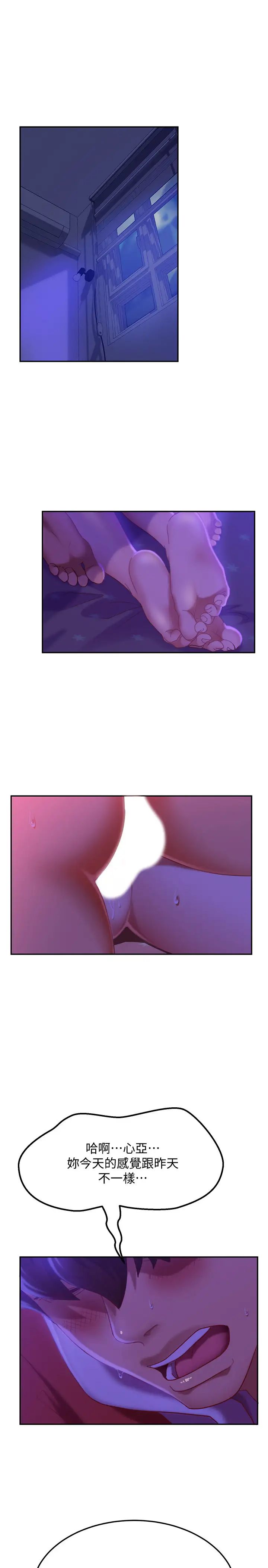 不良女房客第10话-满满射进娜丽体内