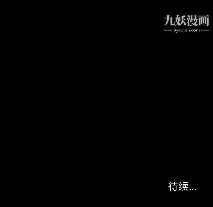 神级模特第24话